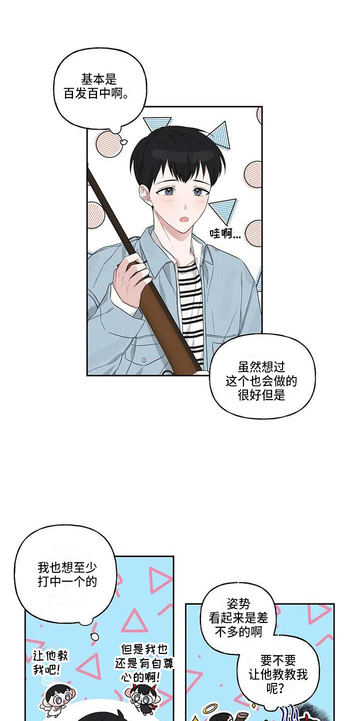 第12章：手把手9