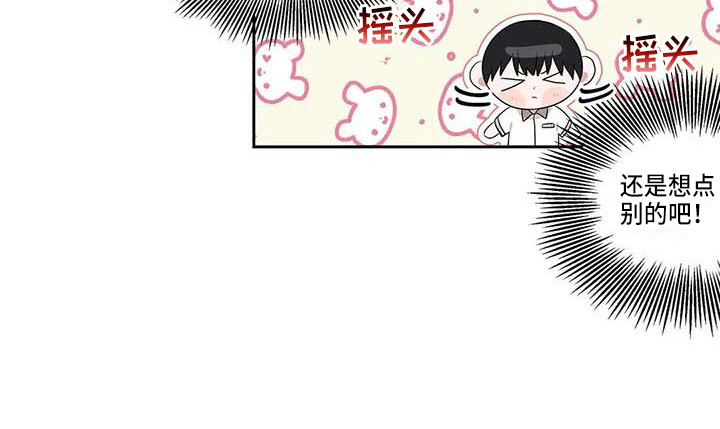 第32章：般配18