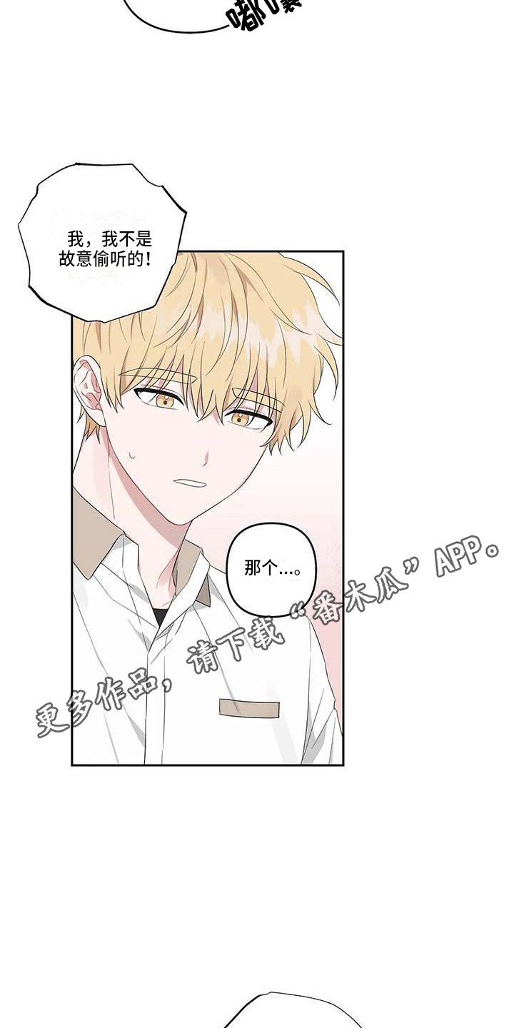 第34章：误会了10