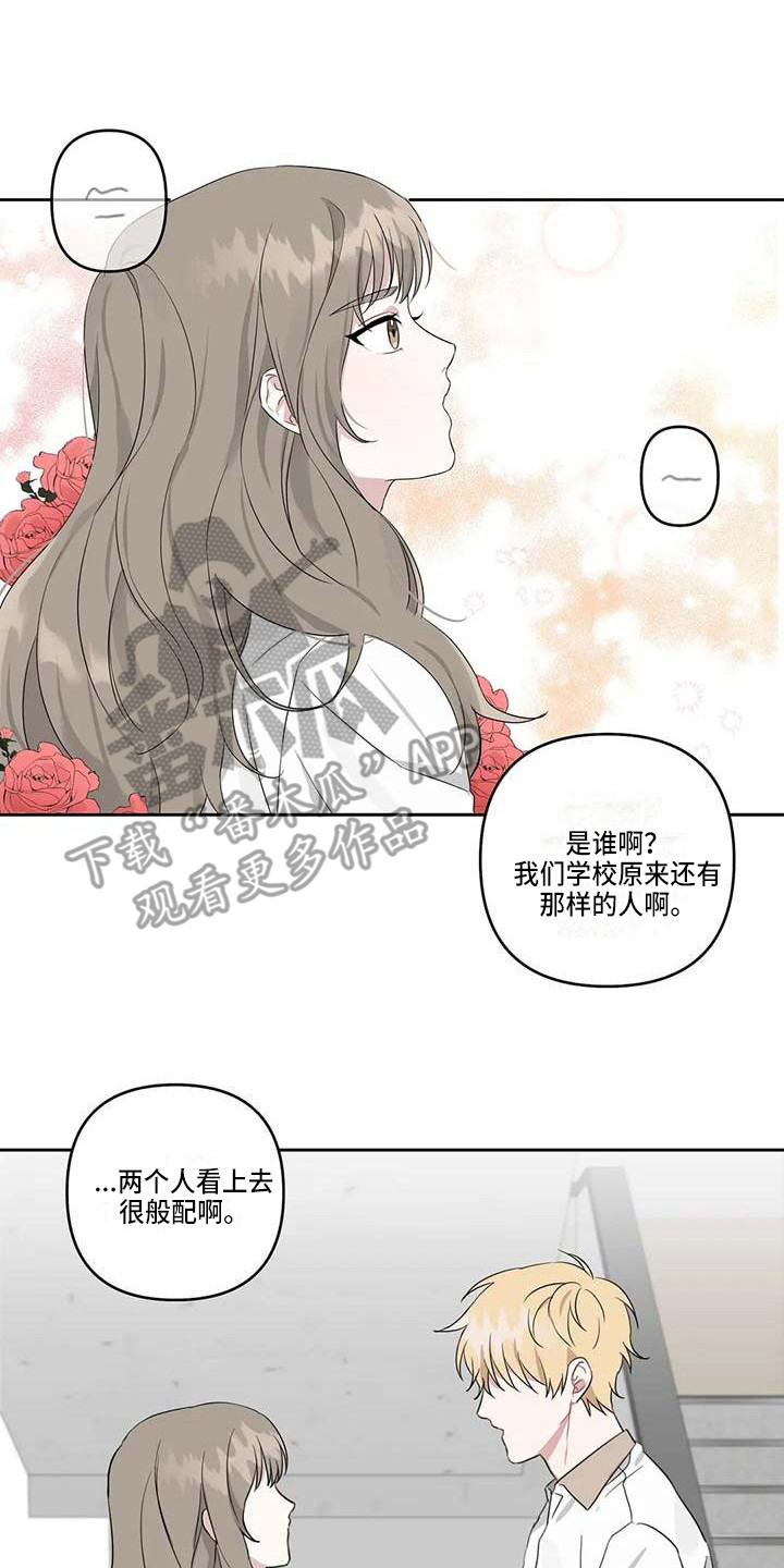 第32章：般配16
