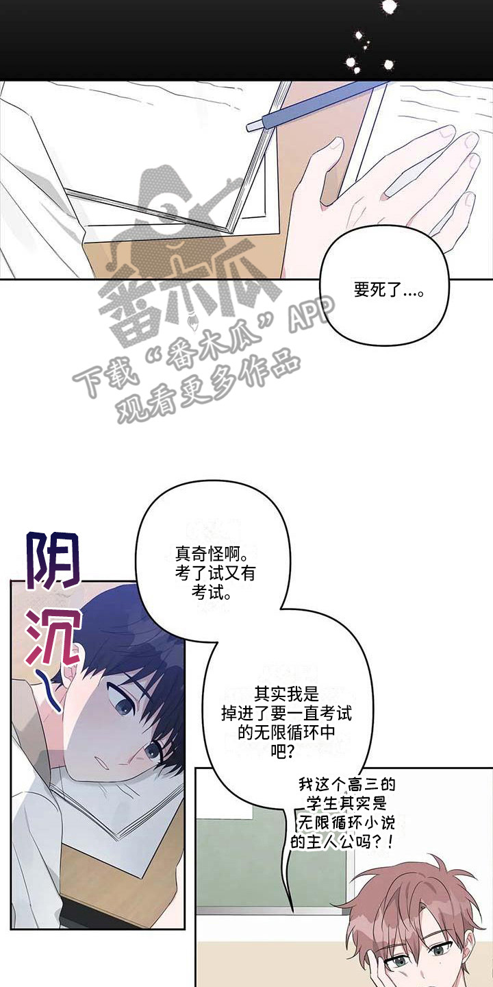 第36章：时光飞逝16