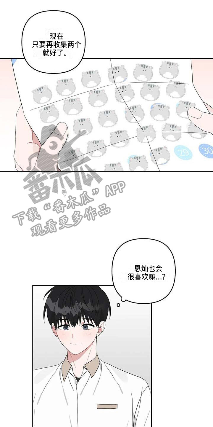 第33章：弄丢了1