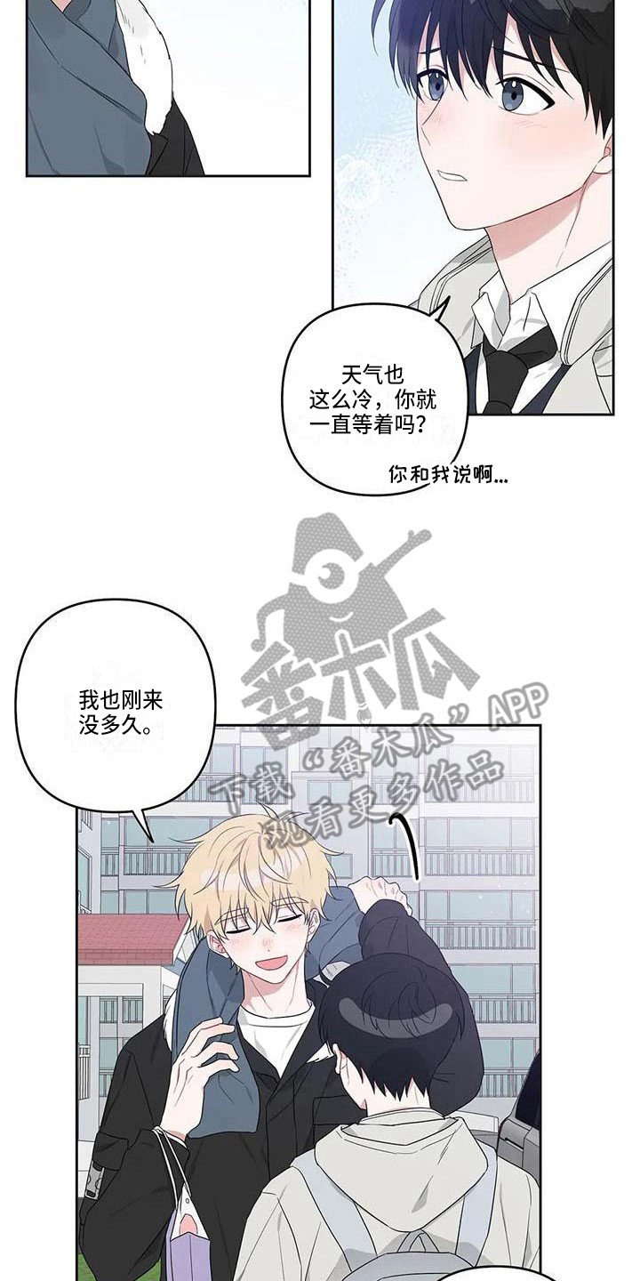 第37章：毕业了7