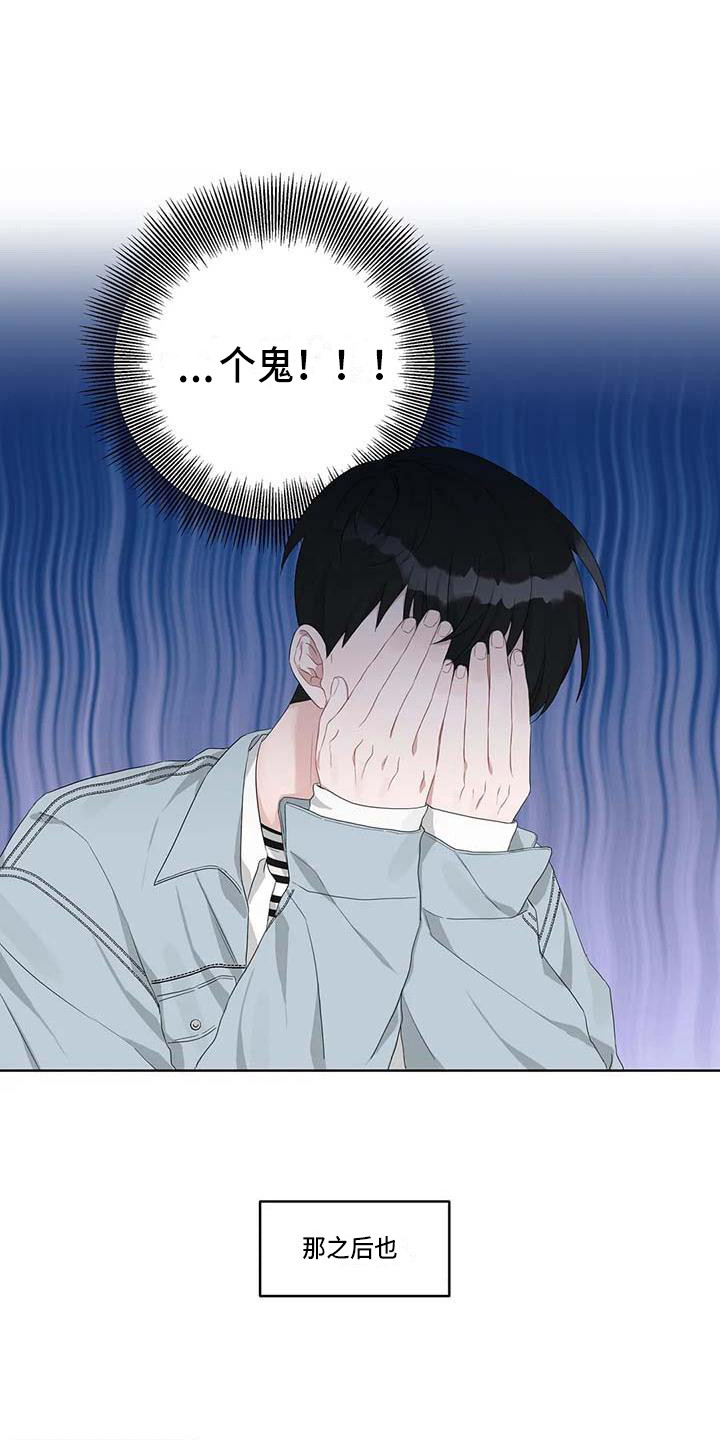 第10章：一起行动9