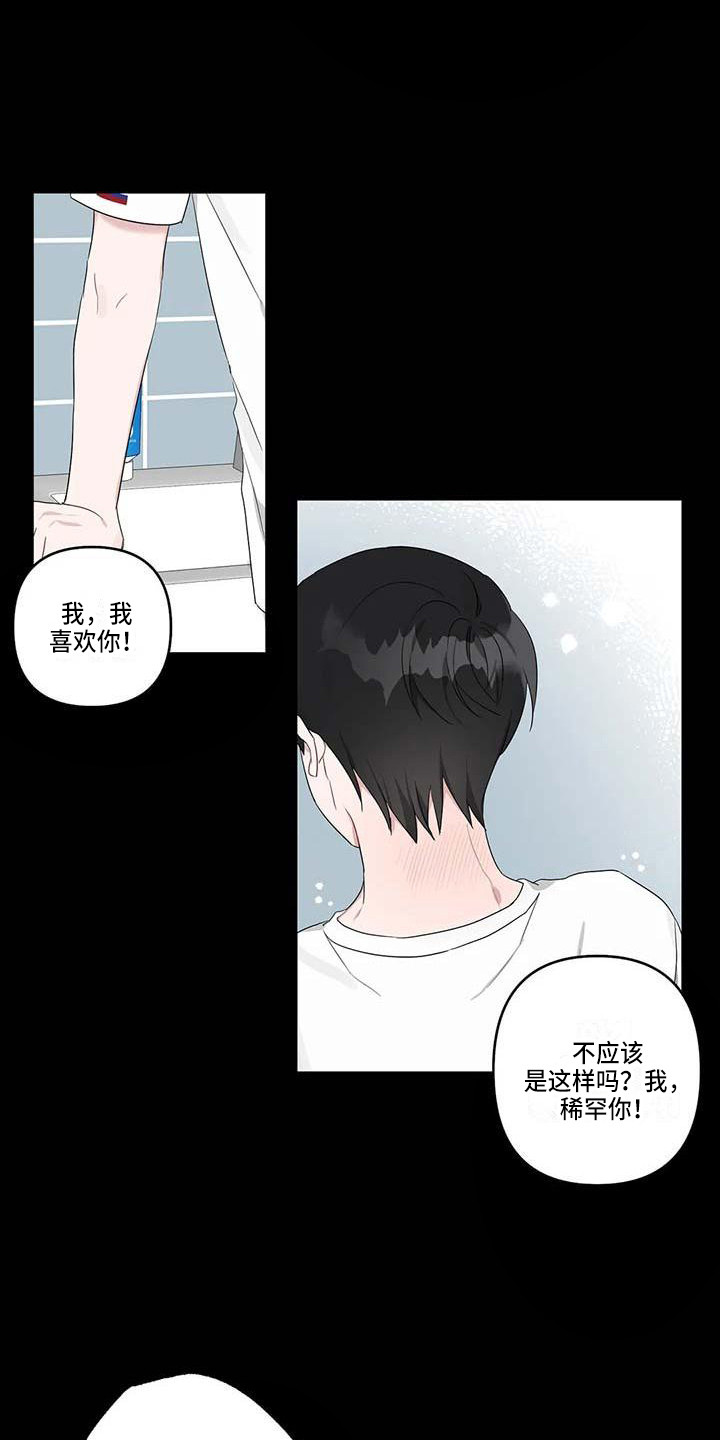 第32章：般配0