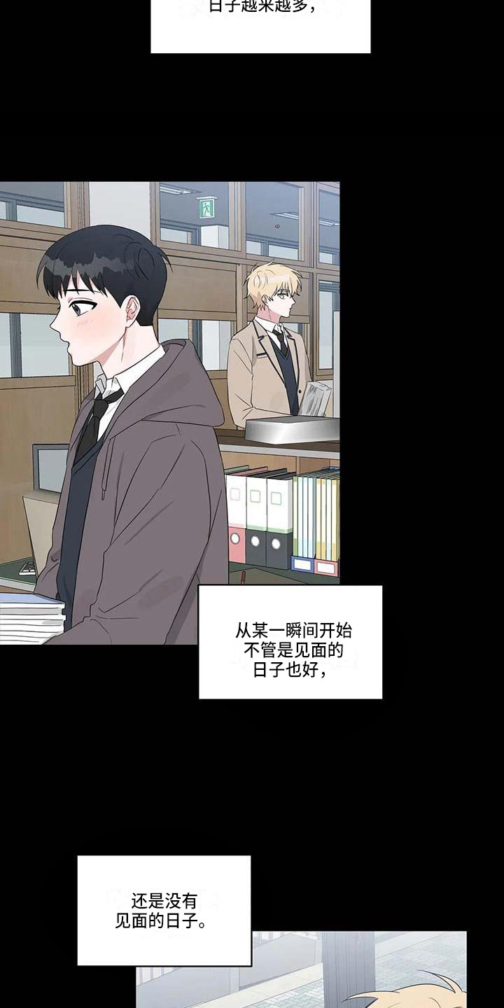 第26章：潜移默化5