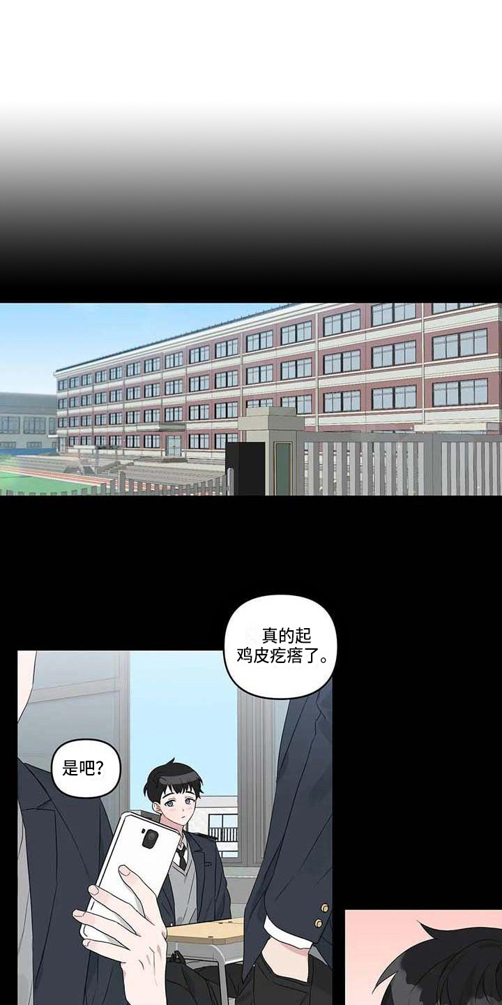 第19章：契机0