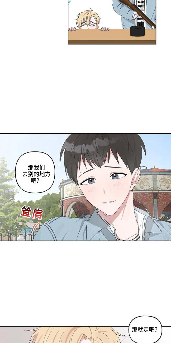第13章：很开心6