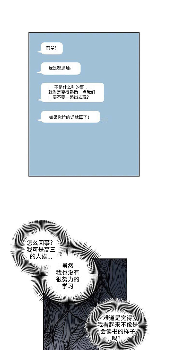 第9章：分神0