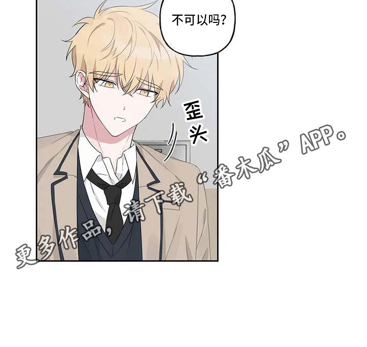 第7章：脸红10