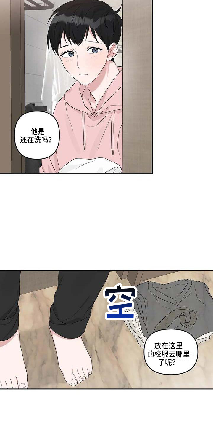 第15章：去我家12