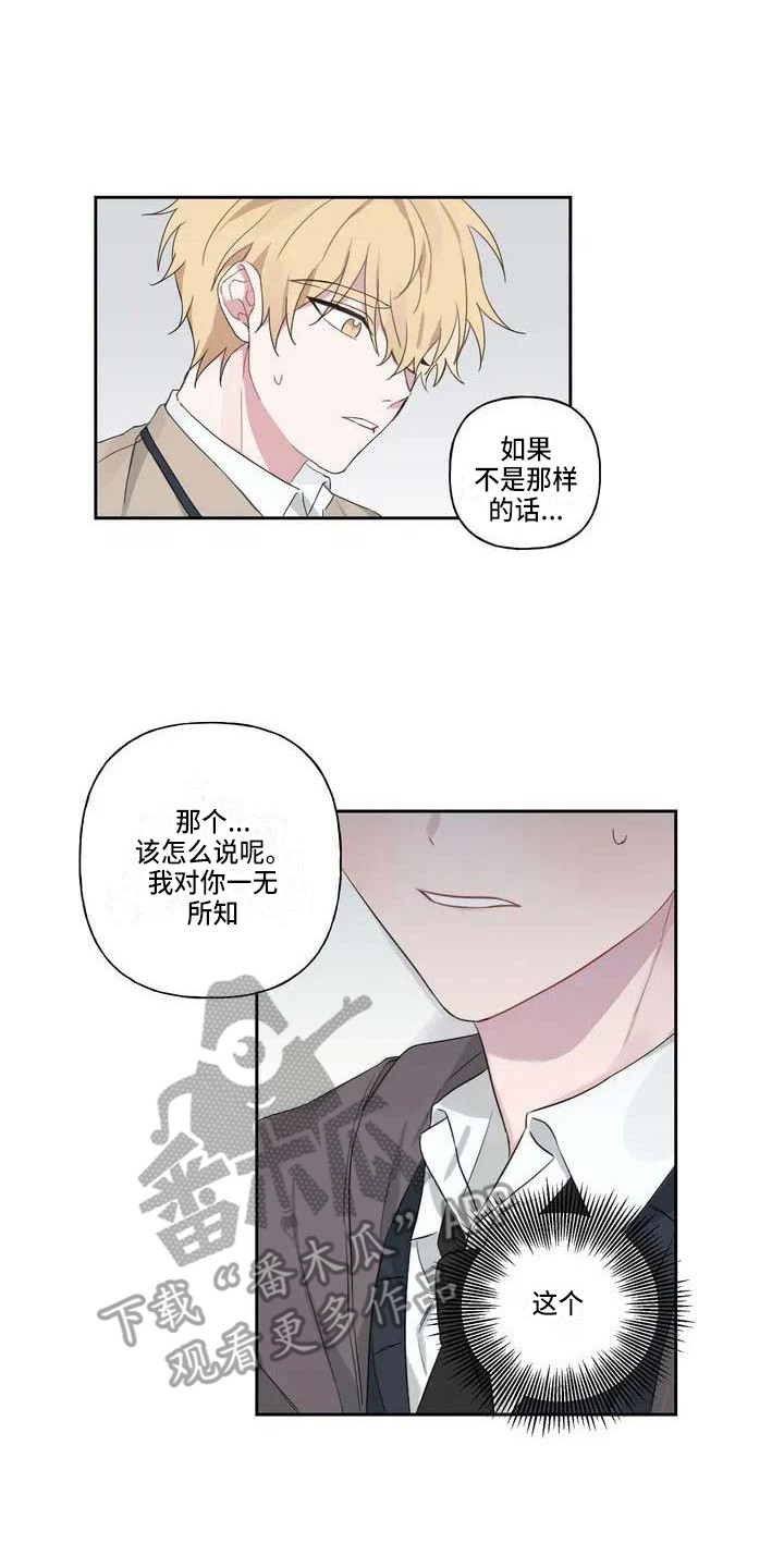 第6章：理由0