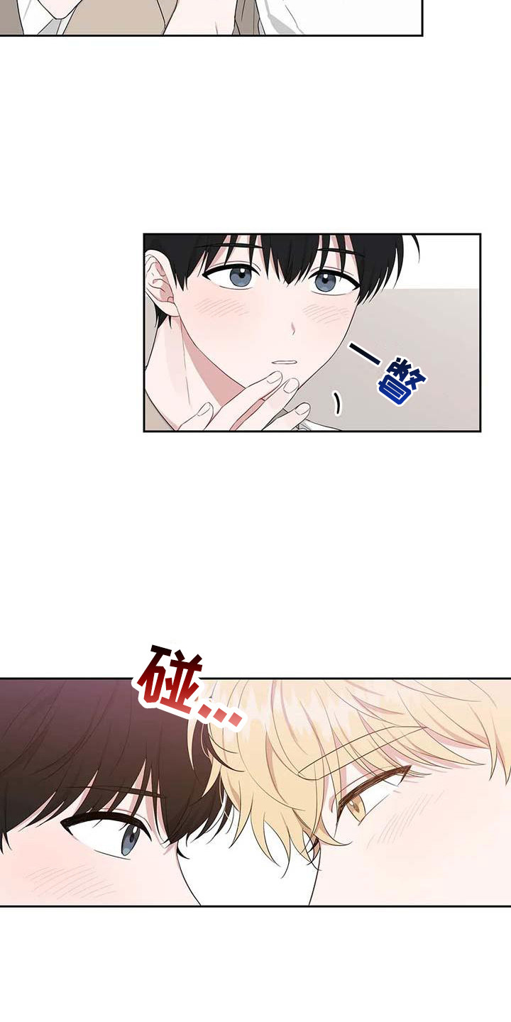 第35章：不是梦8