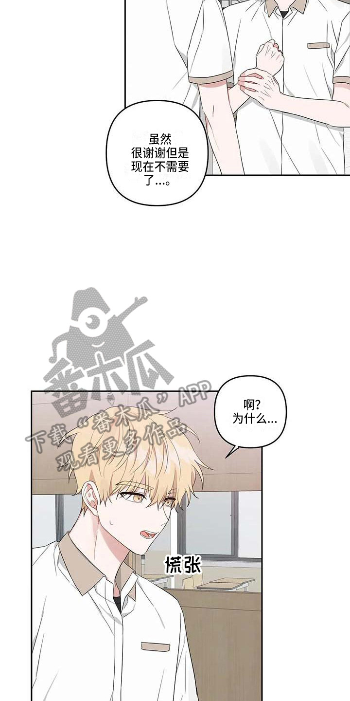 第34章：误会了7