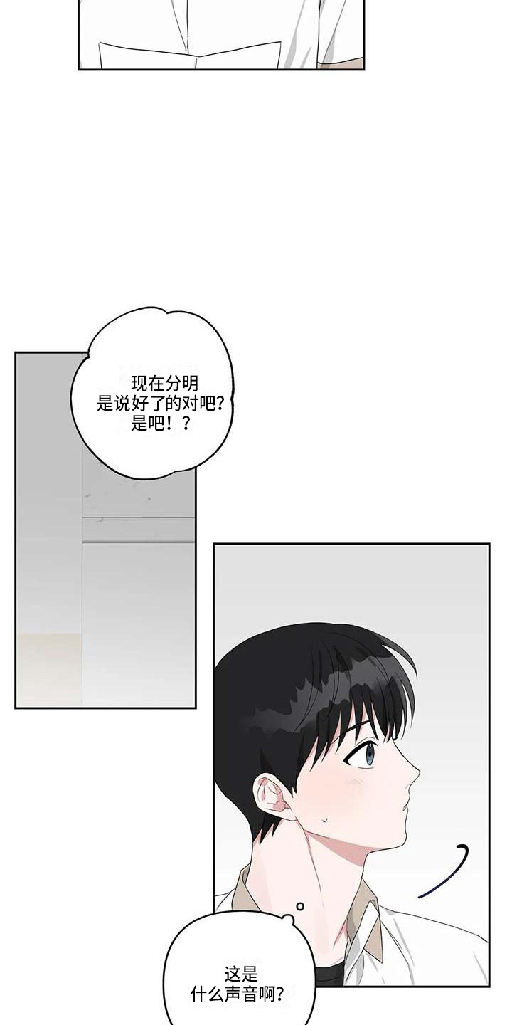 第33章：弄丢了2