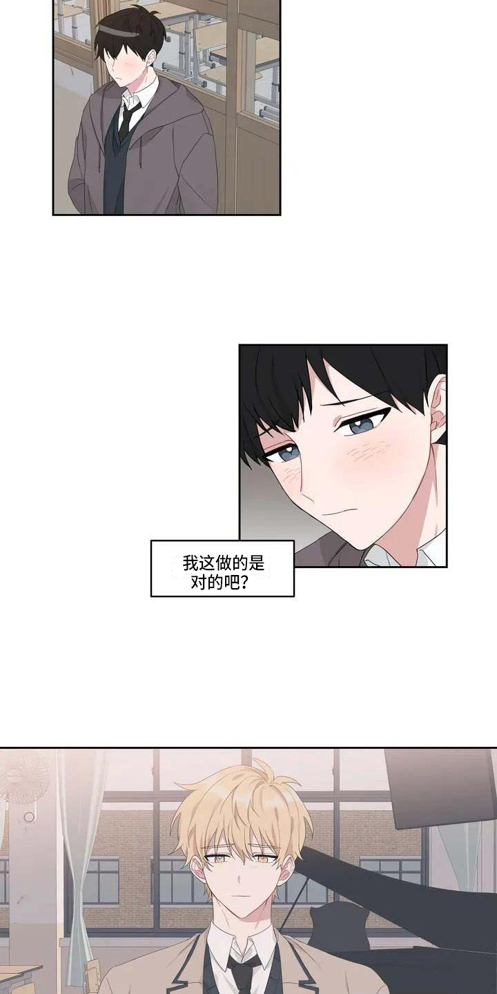第3章：难以置信2