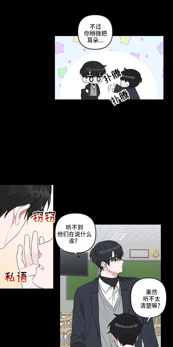 第19章：契机3