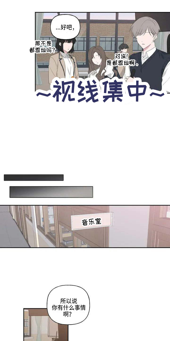 第2章：表白6