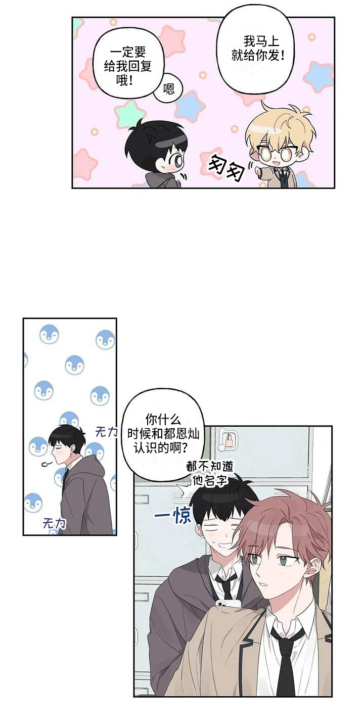 第8章：联系方式15