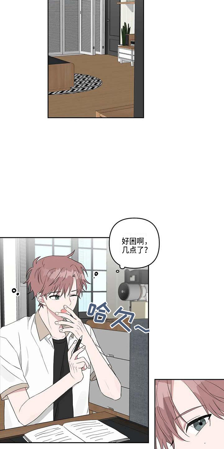 第30章：苦恼11