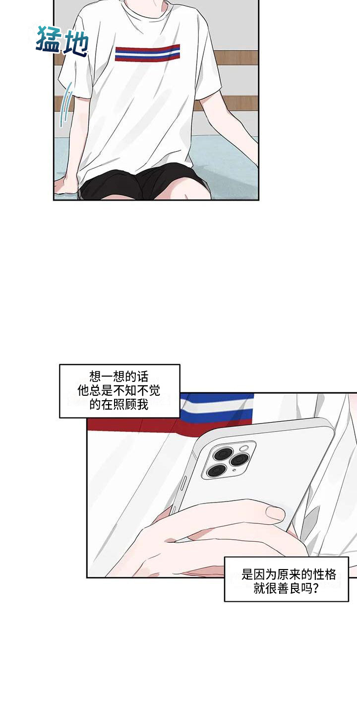 第13章：很开心11
