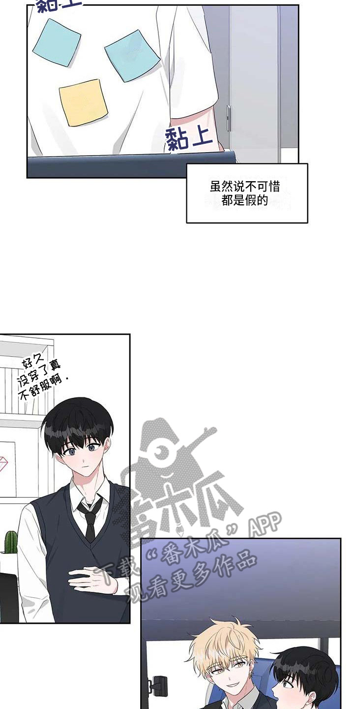 第36章：时光飞逝19