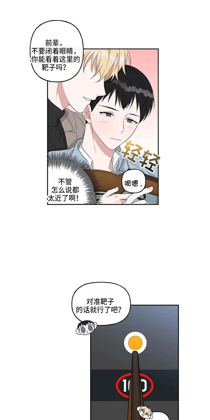 第13章：很开心0