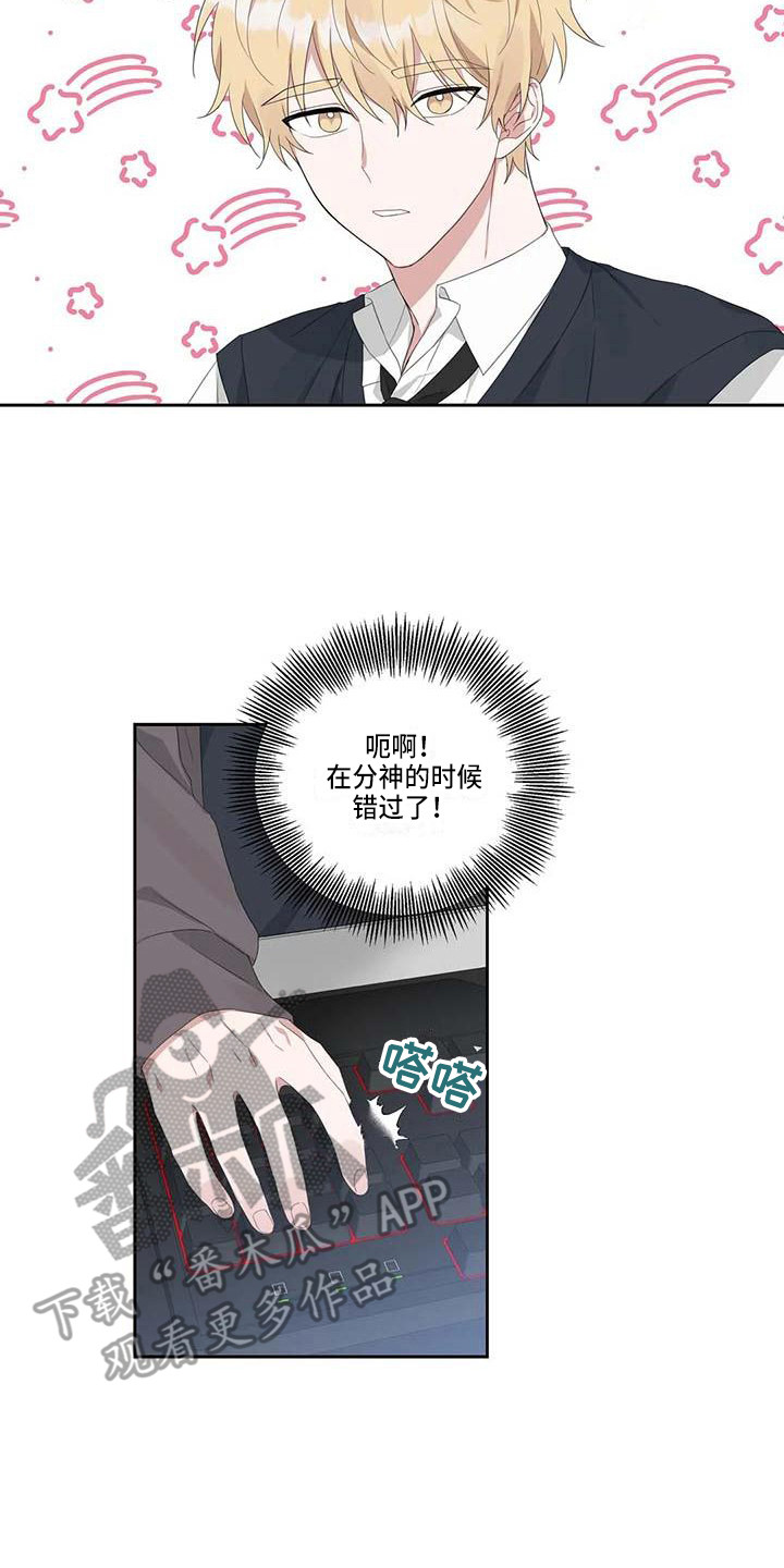 第9章：分神7