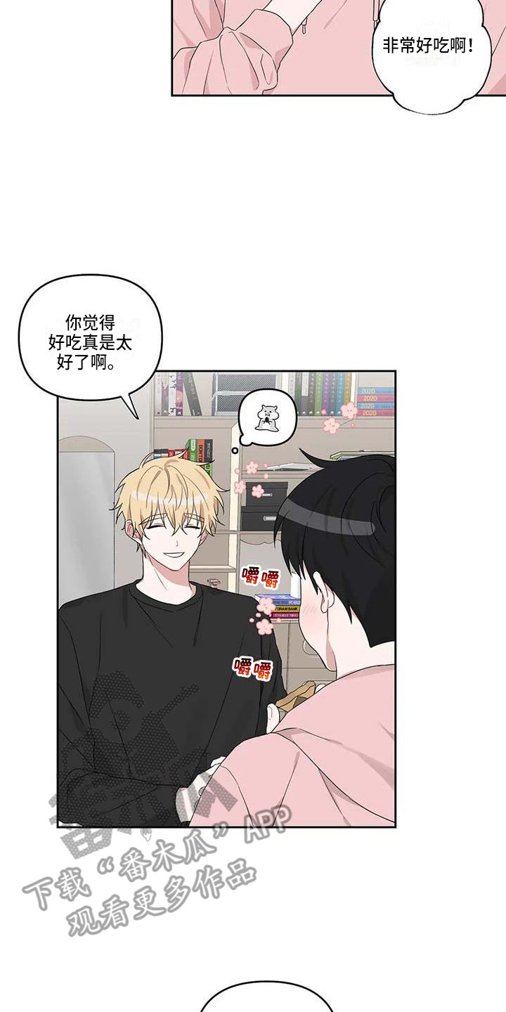 第16章：小饼干13