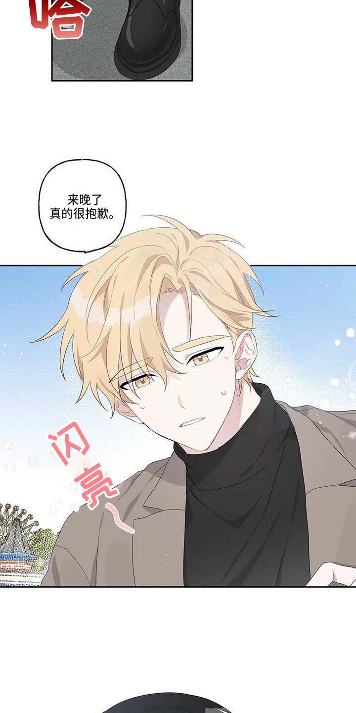 第10章：一起行动14