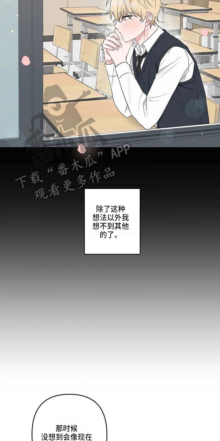 第26章：潜移默化13