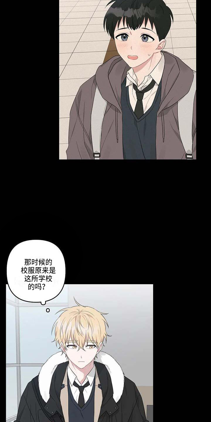 第25章：眼熟17