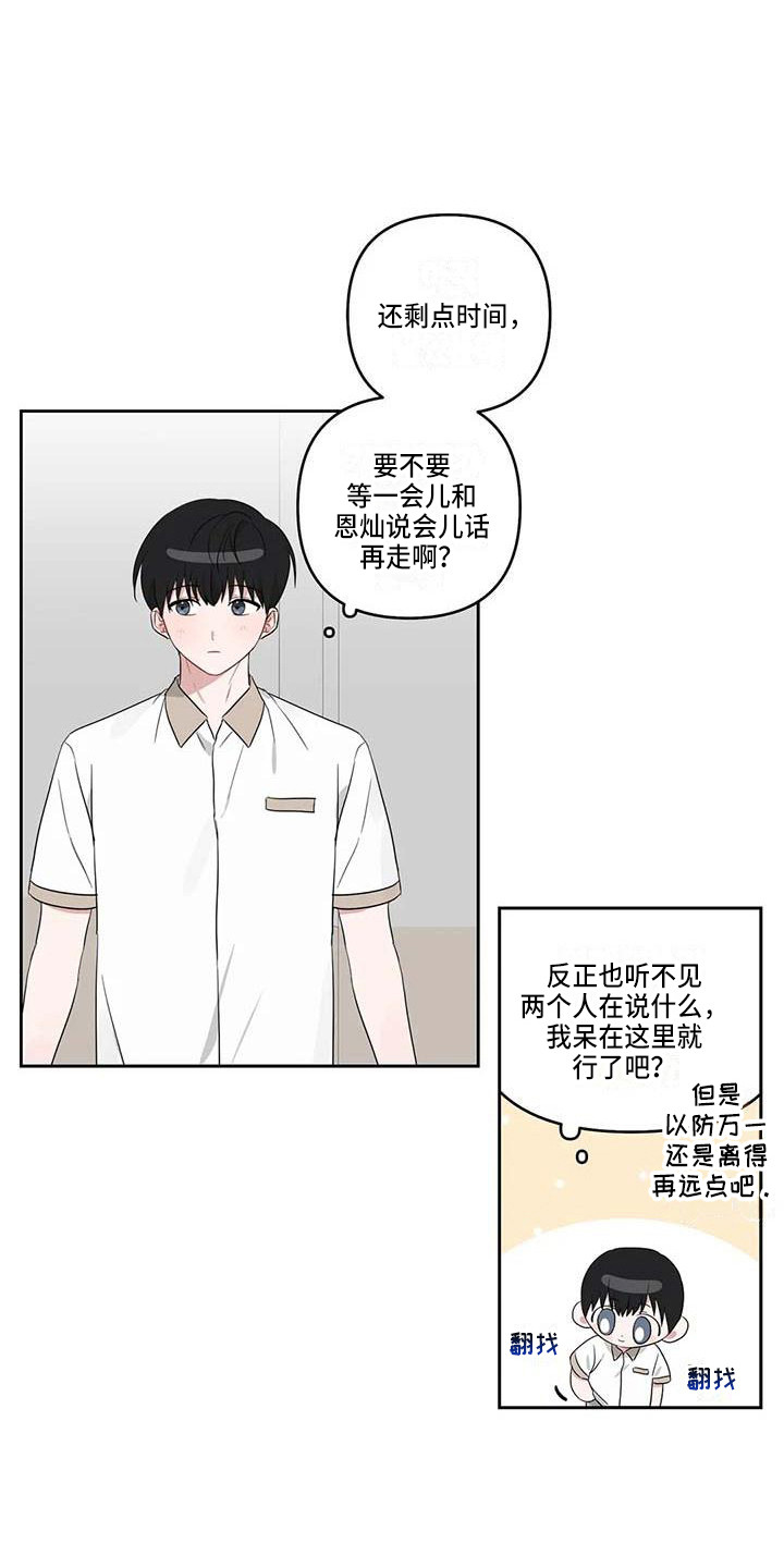 第33章：弄丢了0