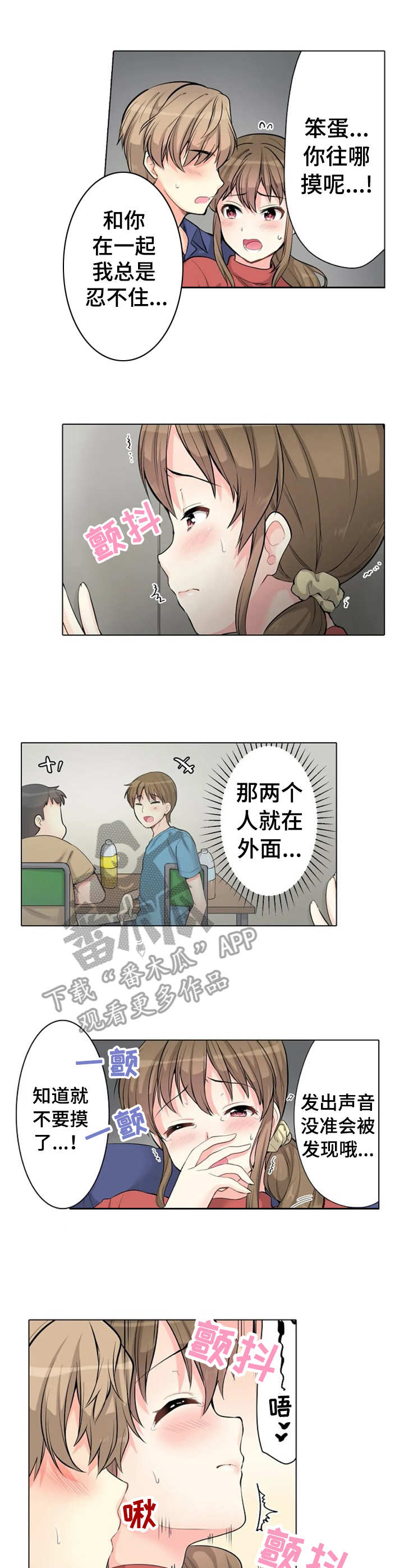 第10章：声响0