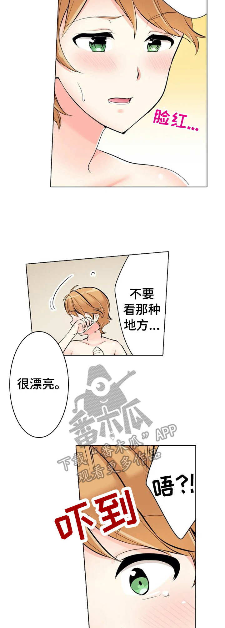 第17章：新的一面1
