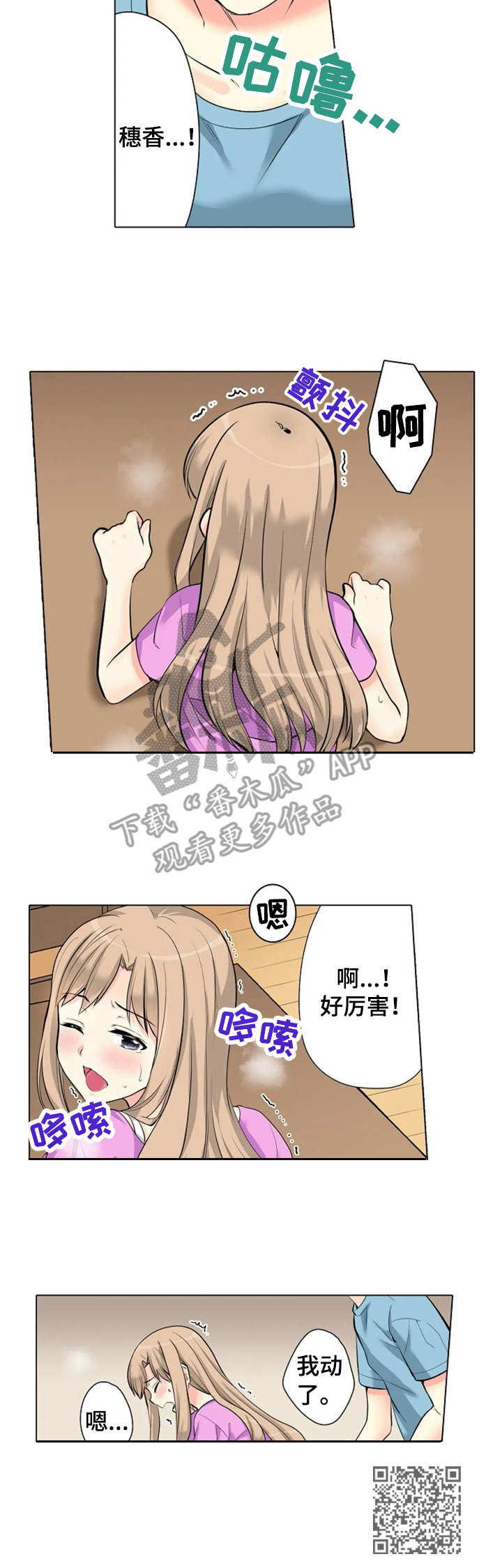 第13章：负责8