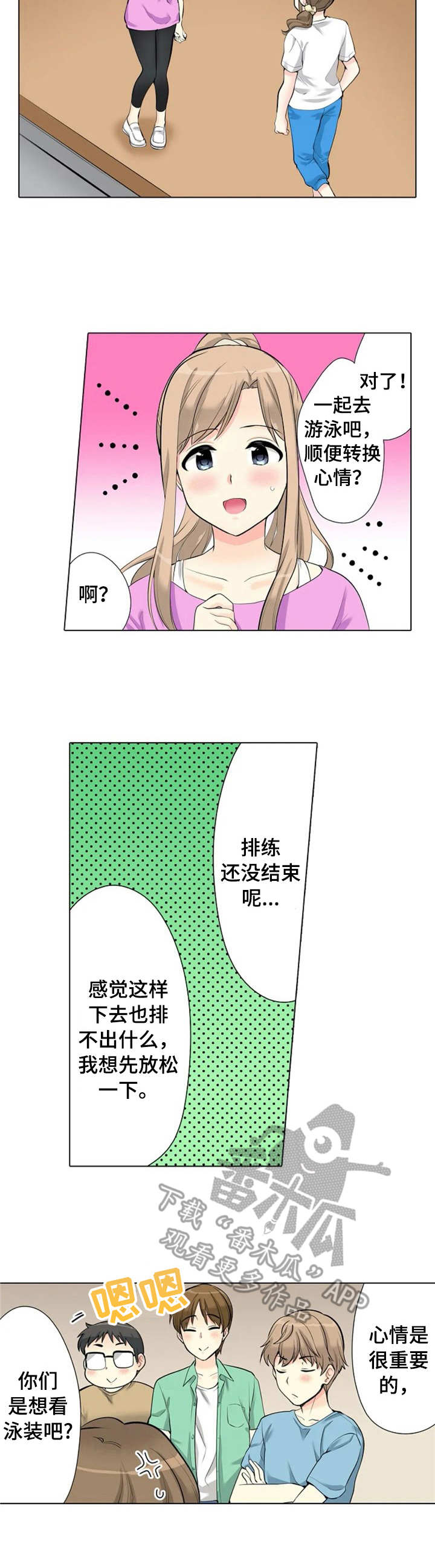 第12章：别墅6
