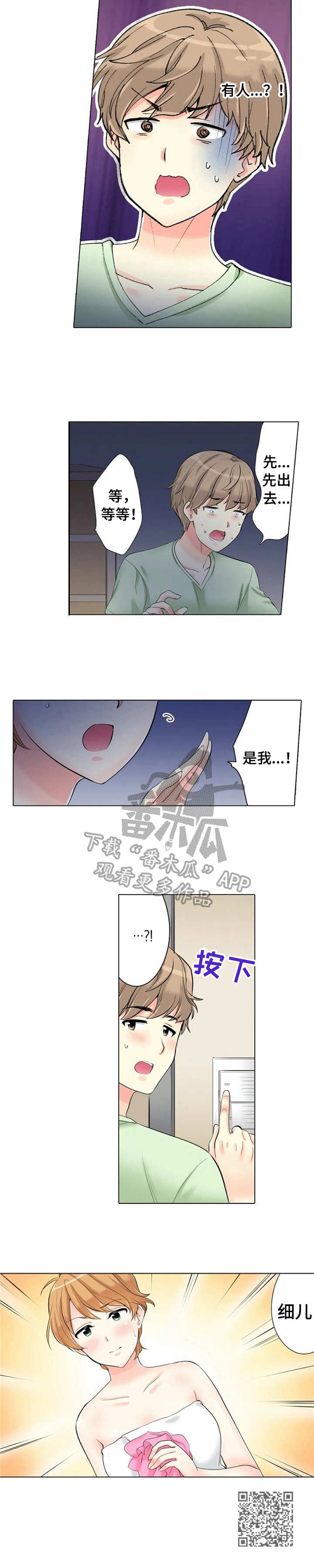 第15章：很会撩9
