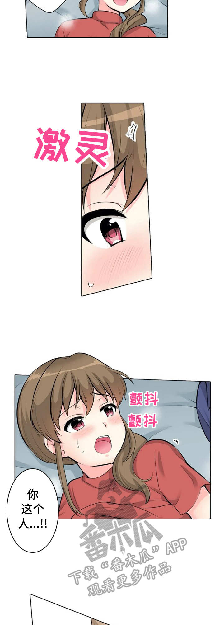 第11章：好奇2