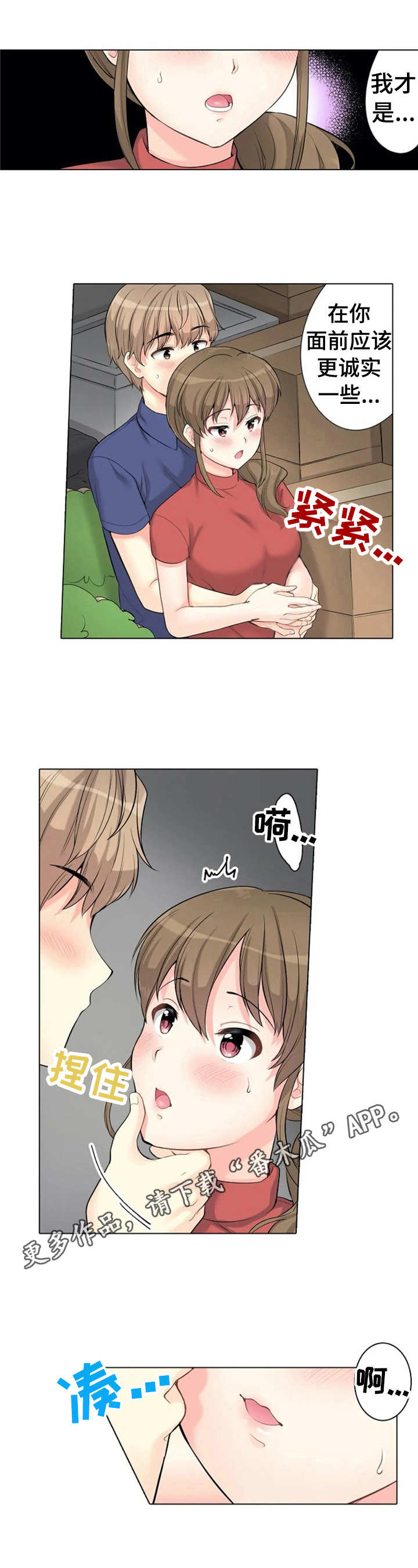 第9章：躲藏8