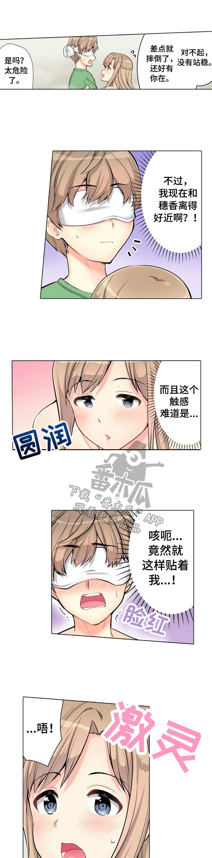 第7章：很可爱0