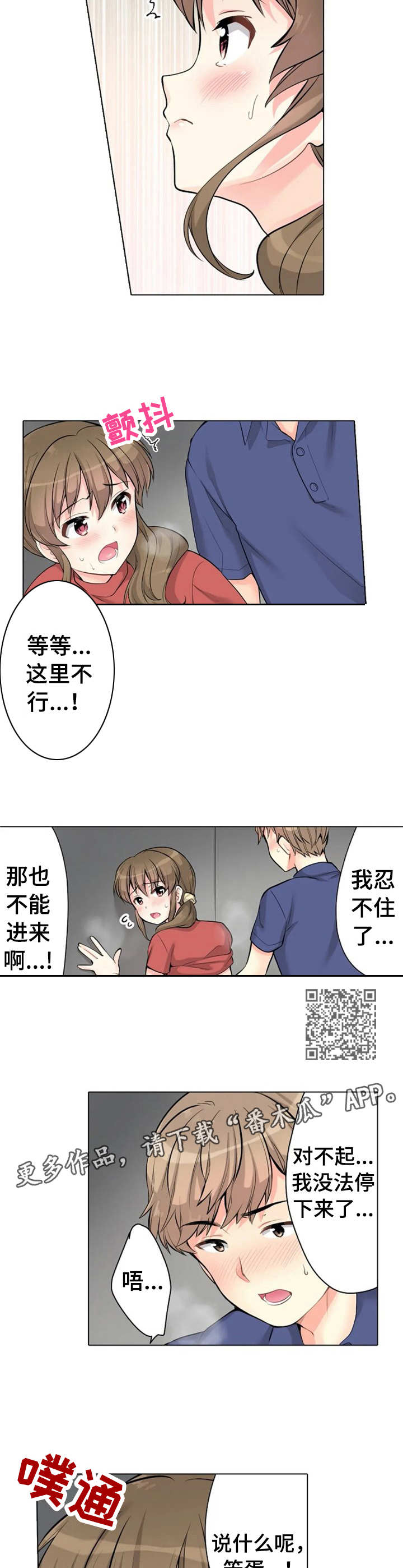 第10章：声响4