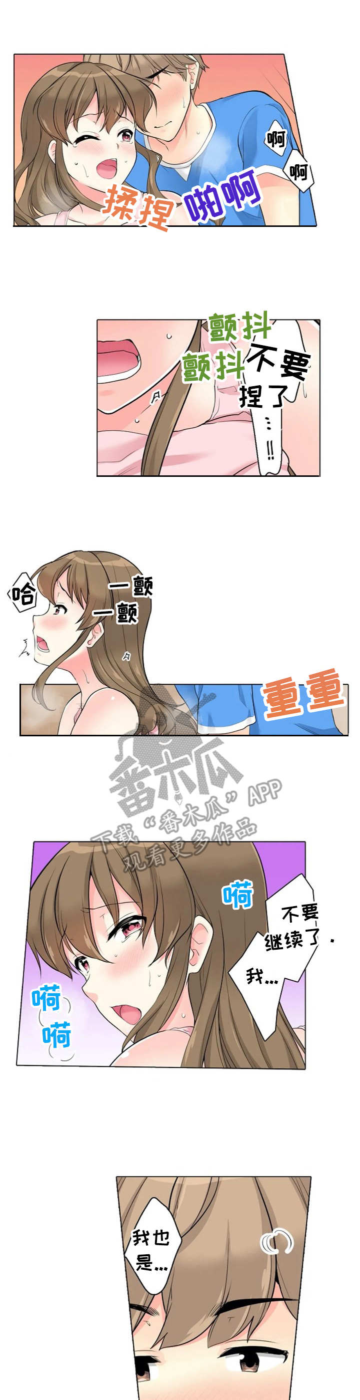 第21章：记错时间0