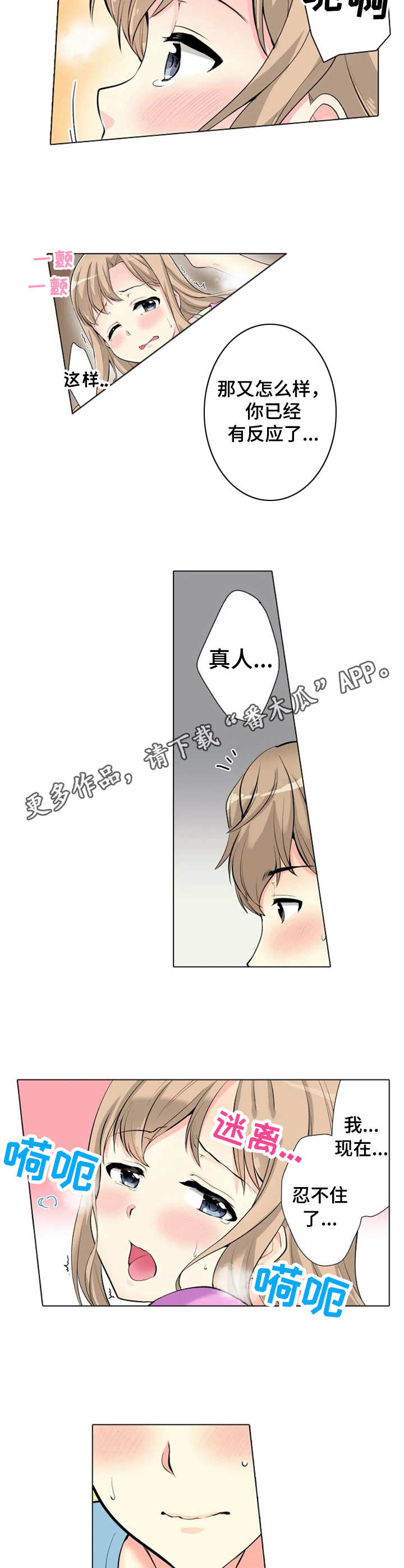 第13章：负责7