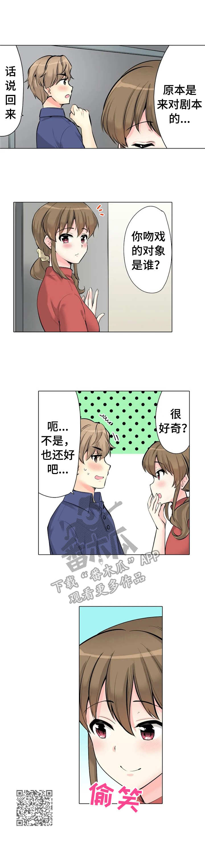 第11章：好奇8