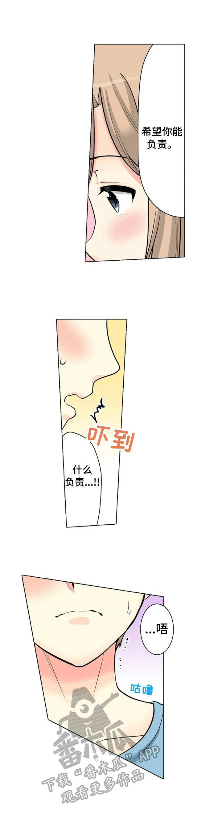 第13章：负责0