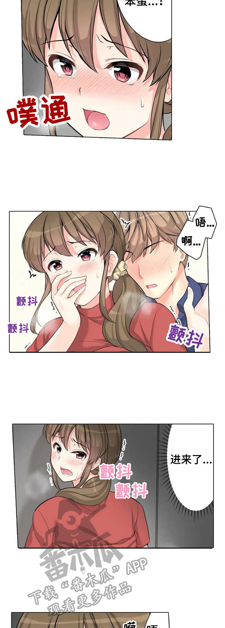 第10章：声响5