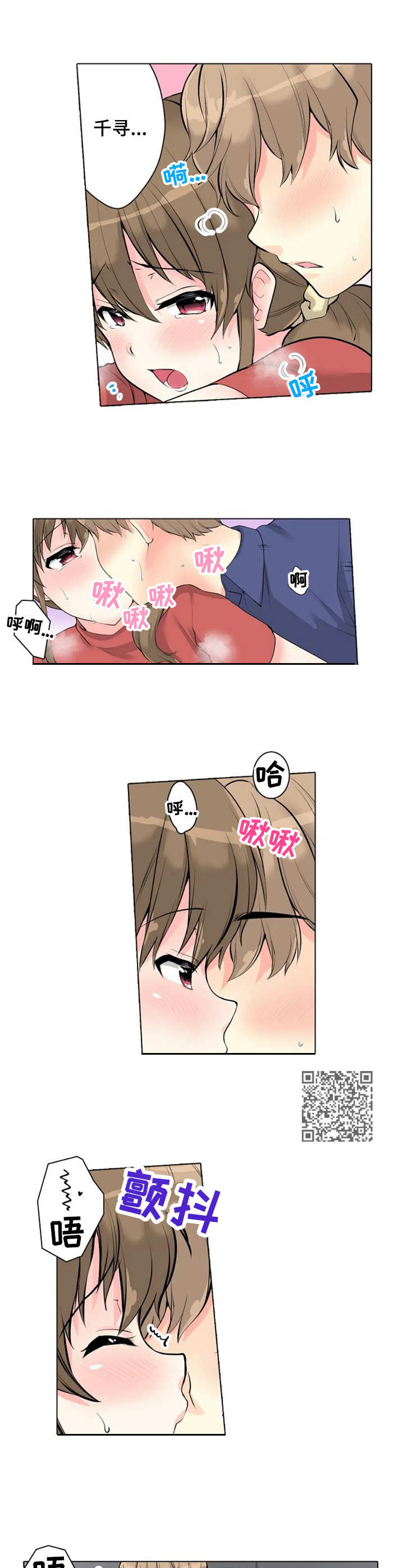 第11章：好奇4