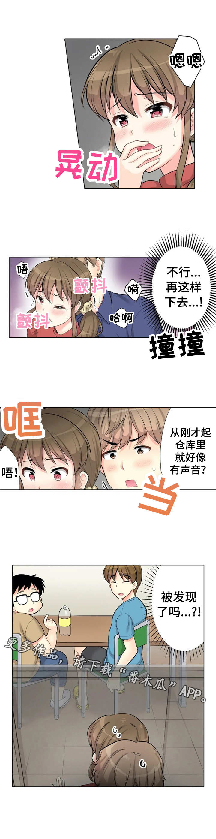 第10章：声响7