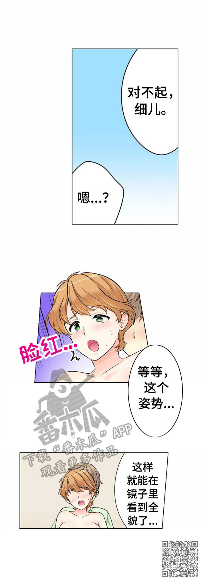 第17章：新的一面9